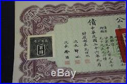 2x consecutive 1937 China Liberty Bond $100 Chinese Stock Bonds Uncancelled