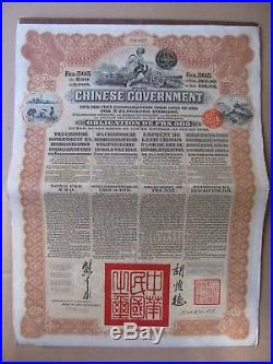 3 (Three) CHINA BONDS 1913 CHINESE GOVERNMENT 5% £20 REORGANISATION GOLD LOAN