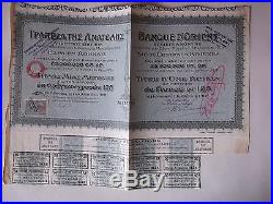 3 X BANQUE d'ORIENT ATHENS 1910 125 GOLD FRANCS