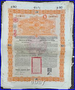 38 x 1898 CHINA Imperial Government Uncancelled Gold Bond £50 With Coupons K83