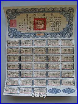 4 China bonds 1937 Chinese Liberty $ 5 $ 10 $50 $100 Dollars Loan ESCALERA