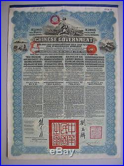 4 bonds 1913 Chinese Government 5% Reorganisation Gold Loan £100 and £20 China