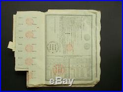 5% $50- Chinese Republic Gold Bond 1925 Not Cancelled 13 Bonds In This Lot