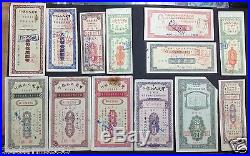 50 pcs x China 1950s Peoples Bank Savings Bond All Different