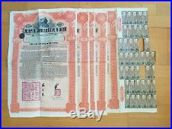 A Lot Of 5 Chinese Bonds 1911 £100