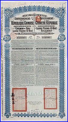 Antique 1913 CHINESE REPUBLIC, LUNG-TSING-U-HAI RAILWAY Bond Certificate, CHINA