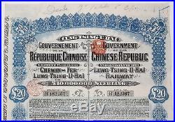 Antique 1913 CHINESE REPUBLIC, LUNG-TSING-U-HAI RAILWAY Bond Certificate, CHINA