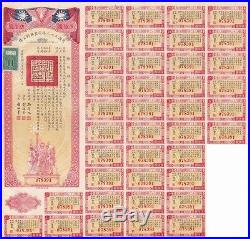 B2008, China 6% Allied Victory Bond, 500 Dollars 1943 for Liberty