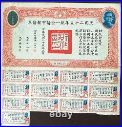 B2027, China 1936 Unification Bond Type A, 5000 Dollars Highest Value Rare