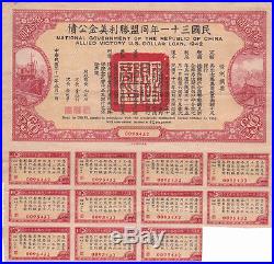 B2102, China 4% Allied Victory U. S. Dollar Loan (Bond) 1942, USD 50
