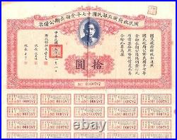 B2370, China 2.5% Long-Term Finance Loan, 10 Dollars Bond 1928 (Poor)