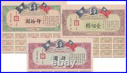 B2600, Yue-Han Railway Bonds, 1930 China, Complete Set 3 Pcs