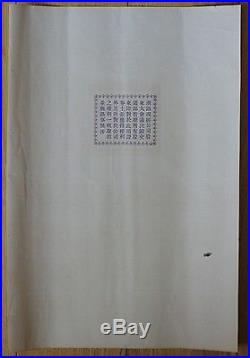 B2807, China Zhejiang Highway Bond, 25 Dollars 1920's