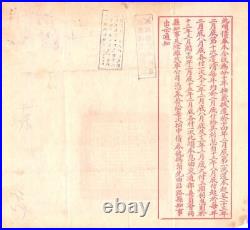 B3010, China 8% Yantai-Weifang Highway Loan, 1 Dollar of 1922