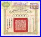 B3012, China 8% Yantai-Weifang Highway Loan, 10 Dollar of 1922