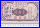 B3340-China-Reconstruction-Bond-Loan-10-000-Dollars-Highest-Value-1944-01-mcd