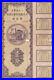 B6001, China 5% Commodity-Indexed Government Bond (Loan), One Lot, 1950