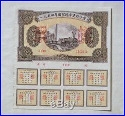 B6020, China Construction Bonds 1954-1958 Full 5 Specimen Booklet, $ 1000000