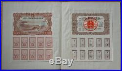 B6020, China Construction Bonds 1954-1958 Full 5 Specimen Booklet, $ 1000000