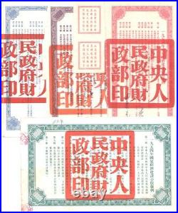 B6030, China 4% Construction Bond 4 Pcs 10,000 to 100,000 Dollars, 1954