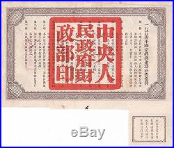 B6042, China 4% Construction Bond 500,000 Dollar (Highest Value), 1954 Rare