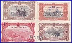 B6100, China 4% Construction Bond 4 Pcs 10,000 to 100,000 Dollars, 1957