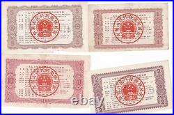 B6100, China 4% Construction Bond 4 Pcs 10,000 to 100,000 Dollars, 1957