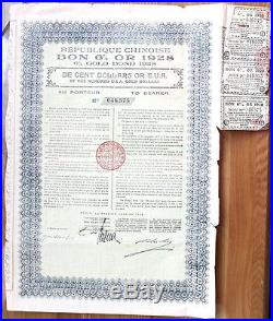 B9030, China 6% Belgian Boxer Indemnity Loan, USA 100 Gold Dollars, 1928