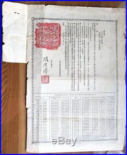 B9030, China 6% Belgian Boxer Indemnity Loan, USA 100 Gold Dollars, 1928