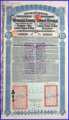 B9040, China 5% Lung-Tsing-U-Hai Railway Bond, 20 Pound Sterling Loan 1913