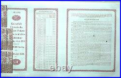 B9052, China 5% Tientsin-Pukow Railway Supplementary Loan, 100 Pounds Bond 1910