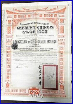 B9059, China Imperial Government 5% Gold Loan Pien Lo Railway 1907, Fr 500, Rare