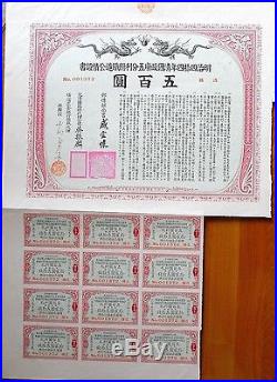B9062, China 5% Peking-Hankow Railway Loan, 500 Gold Yen Bond, 1911