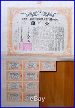 B9064, China 5% Peking-Hankow Railway Loan, 1000 Gold Yen Bond, 1911