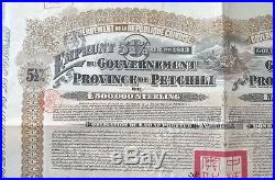 B9611, Rare PetChili Gold Loan, 20 Pounds Bond 5.5%, China 1913