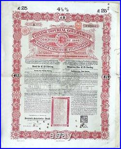 B9630, China Government Gold Loan 4.5% Bonds, ? 25, ? 50 and? 100, Deutsch 1898