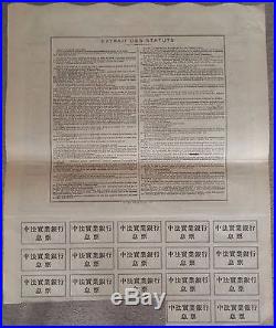 Bank Industrial of China Founder Action 1913 NOT FARMER SUPER PETCHILI