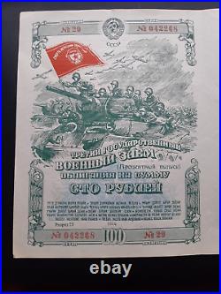 Bond 3rd war loan 100 rubles (% issue) 1944