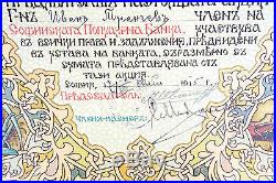 Bulgarian bank stocks 500 Gold Leva Sofia Popular Bank 1915