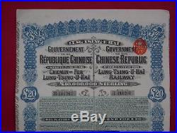 CHINA 1913 Lung-Tsing-U-Hai Railway £20 bond uncancelled