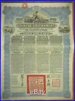 CHINA 1913 Reorganisation Loan £100 blue HSBC +coupons SCRIPOTRUST certified