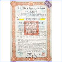 CHINA 1925 Chinese Government Loan 500 £ Sterling Skoda bond