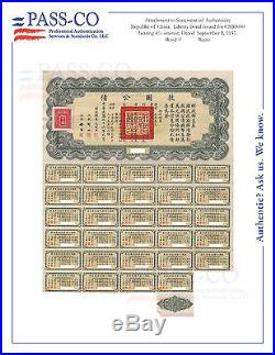 CHINA 1937 Liberty Bond $1000 Chinese with PASS-CO Uncancelled