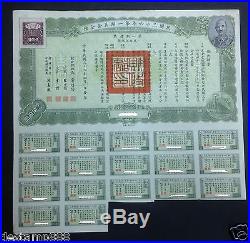 CHINA 1947 U. S. Gold Bond US$500 Uncancelled with Coupons