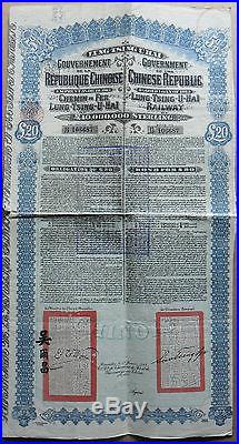 CHINA 20£ 5% gold loan 1913 Lung-Tsing-U-Haï