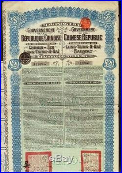 CHINA Chinese Government 1913 LTUH Lung Tsing U Hai Gold Bond uncancelled coup