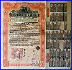 CHINA Chinese Government Hukuang Railway 5% Gold Bond 1911 £100 BIC +coupons