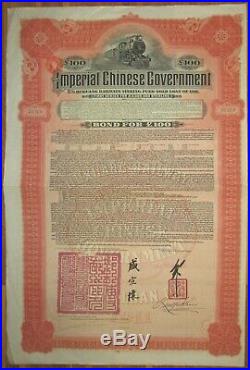 CHINA Chinese Government Hukuang Railway 5% Gold Bond 1911 £100 HSBC +coupons