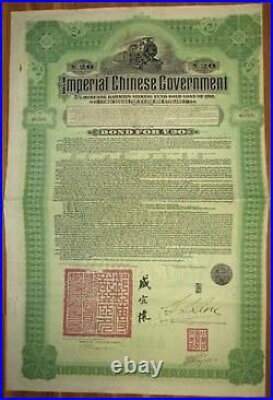 CHINA Chinese Government Hukuang Railway 5% Gold Bond 1911 £20 BIC +coupons