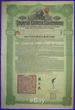 CHINA Chinese Government Hukuang Railway 5% Gold Bond 1911 £20 DAB +coupons